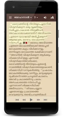 Holy Bible, Malayalam Contemporary Version™ android App screenshot 0