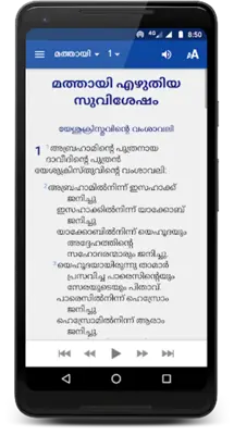 Holy Bible, Malayalam Contemporary Version™ android App screenshot 1