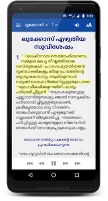 Holy Bible, Malayalam Contemporary Version™ android App screenshot 3