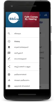 Holy Bible, Malayalam Contemporary Version™ android App screenshot 4
