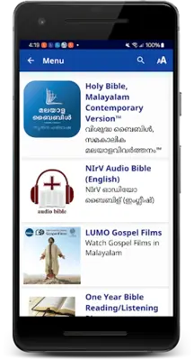 Holy Bible, Malayalam Contemporary Version™ android App screenshot 6